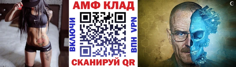 маркетплейс состав Сокол Амфетамин 97% как найти наркотики