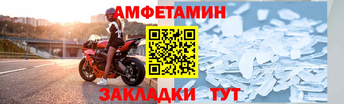 АМФЕТАМИН 98% Сокол