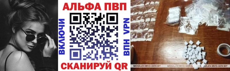 что такое наркотик Сокол A-PVP VHQ