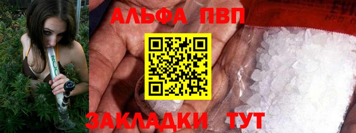 ГАШИШ  Сокол  МЕТАДОН  Бошки Шишки  COCAIN  Меф   Вход с VPN  Меф 