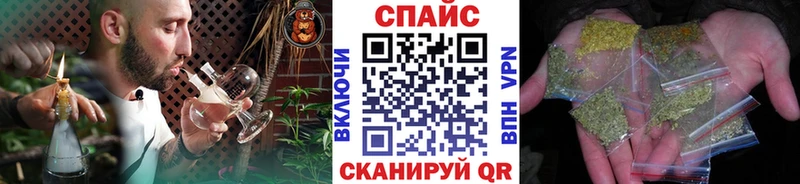 купить наркоту  Сокол  Бутират 99% 