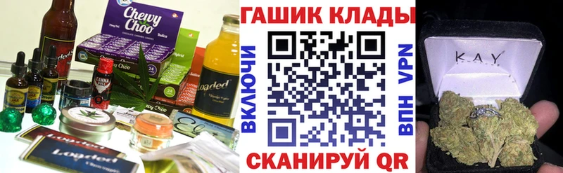 наркошоп  OMG как зайти  Cannafood конопля  Сокол 