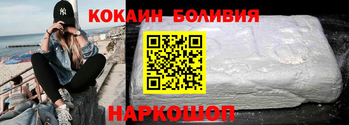 Кокаин Колумбийский Сокол
