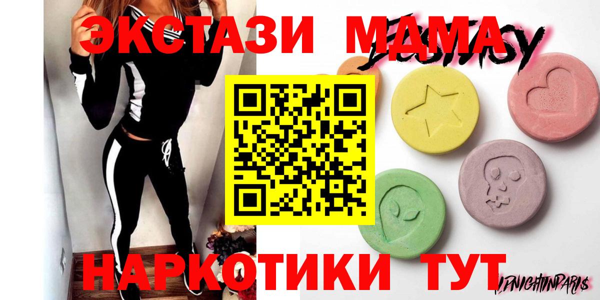 Ecstasy VHQ  Вход с VPN  Ecstasy louis Vuitton  Сокол 