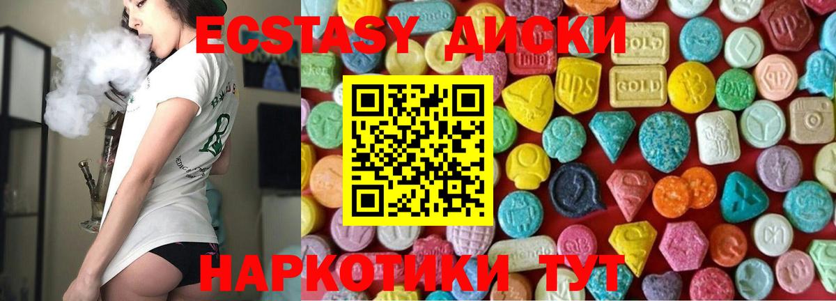 Ecstasy Cube Сокол