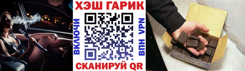 ГАШ Ice-O-Lator Сокол