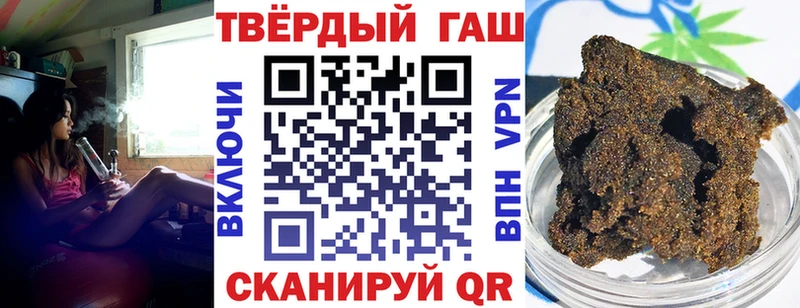 ГАШИШ 40% ТГК  ОМГ ОМГ ссылки  Сокол 