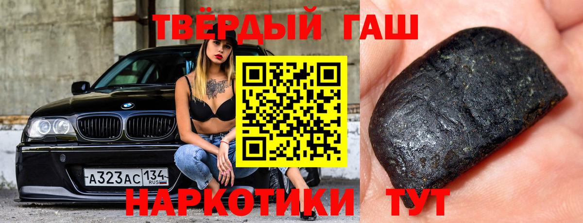 ГАШ Premium Сокол