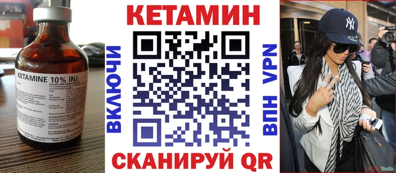 купить наркоту  Сокол  маркетплейс телеграм  КЕТАМИН VHQ 