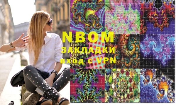 молекула духа Кодинск