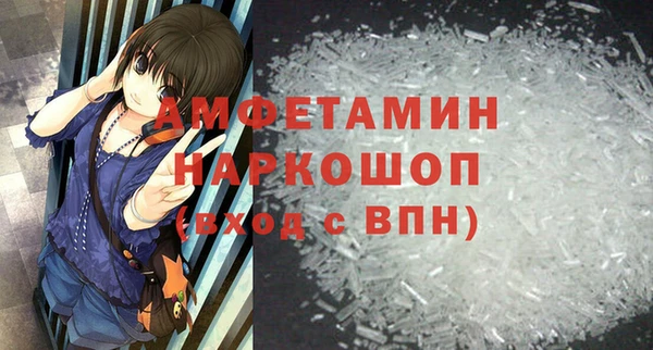 ПСИЛОЦИБИНОВЫЕ ГРИБЫ Козельск