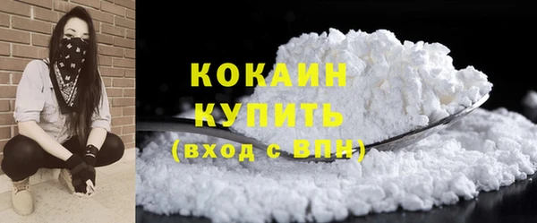 молекула духа Кодинск