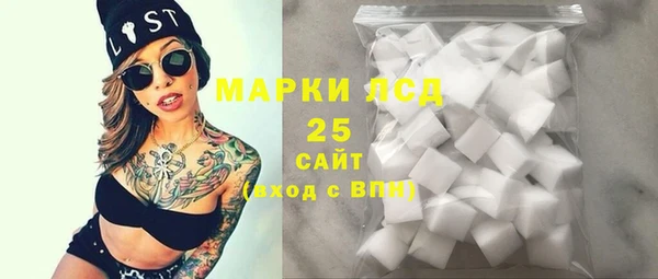 ПСИЛОЦИБИНОВЫЕ ГРИБЫ Козельск