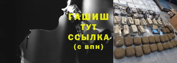 ПСИЛОЦИБИНОВЫЕ ГРИБЫ Козельск