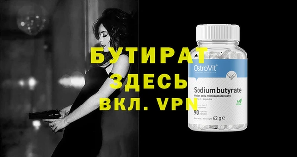 ПСИЛОЦИБИНОВЫЕ ГРИБЫ Козельск
