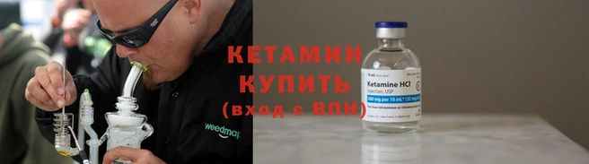 молекула духа Кодинск