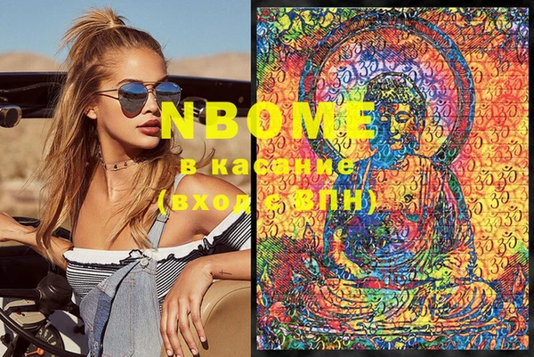 ПСИЛОЦИБИНОВЫЕ ГРИБЫ Козельск
