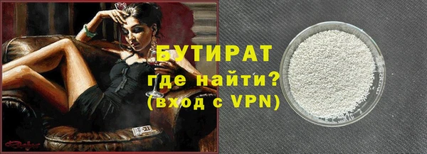молекула духа Кодинск