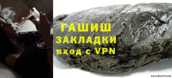 молекула духа Кодинск