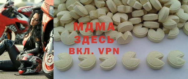 молекула духа Кодинск