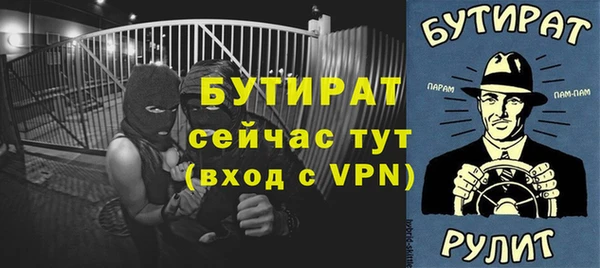 молекула духа Кодинск