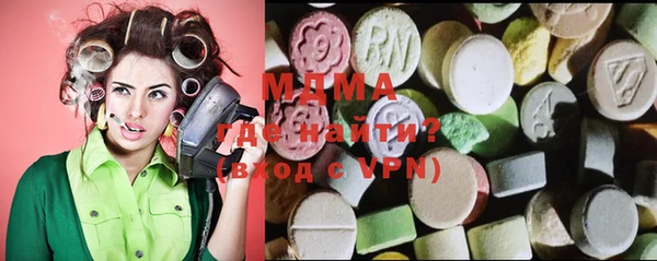 молекула духа Кодинск