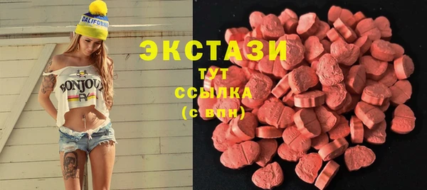 молекула духа Кодинск
