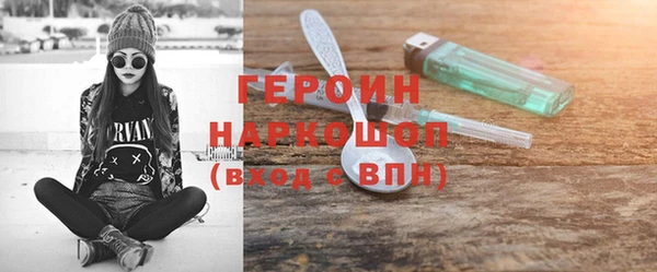 mdma Кинешма