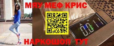 сатива Рузаевка