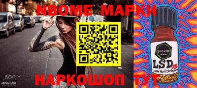 героин Кулебаки