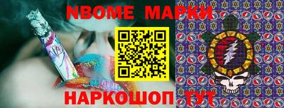 героин Кулебаки