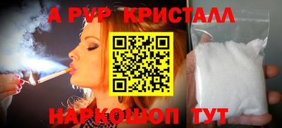 кристаллы Кумертау