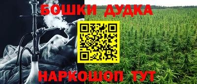 героин Кулебаки
