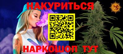 меф VHQ Кунгур