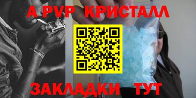 кристаллы Кумертау