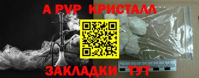 кристаллы Кумертау