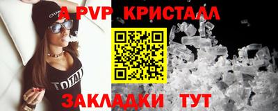 мефедрон VHQ Рязань