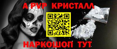 меф VHQ Кунгур