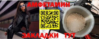 кристаллы Кумертау