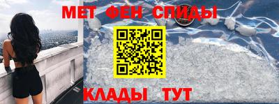меф VHQ Кунгур
