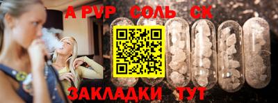 меф VHQ Кунгур