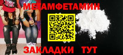 кристаллы Кумертау