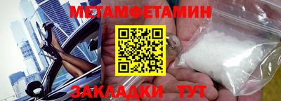 меф VHQ Кунгур