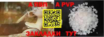 героин Кулебаки