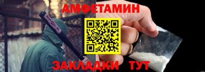 меф VHQ Кунгур