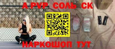 кристаллы Кумертау