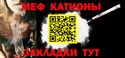 кристаллы Кумертау