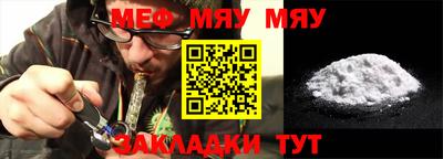 кристаллы Кумертау