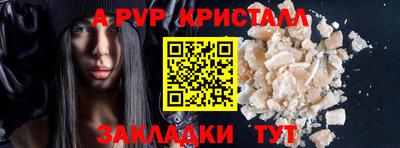 кристаллы Кумертау