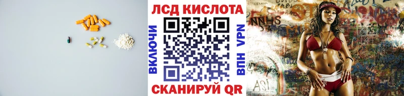 ссылка на мегу ссылки  Сокол  Лсд 25 экстази ecstasy 